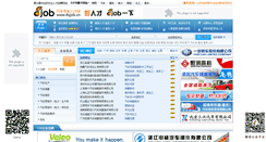 Desktop Screenshot of all.4xjob.cn
