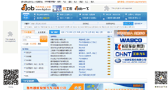 Desktop Screenshot of dg.4xjob.cn